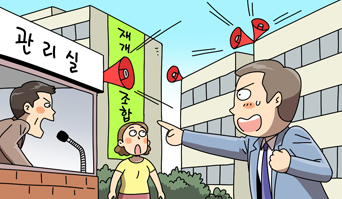 “일방적인 견해에 놀아나고 있다”는 표현이 모욕죄에 해당할까요? “일방적인 견해에 놀아나고 있다”는 표현이 모욕죄에 해당할까요?